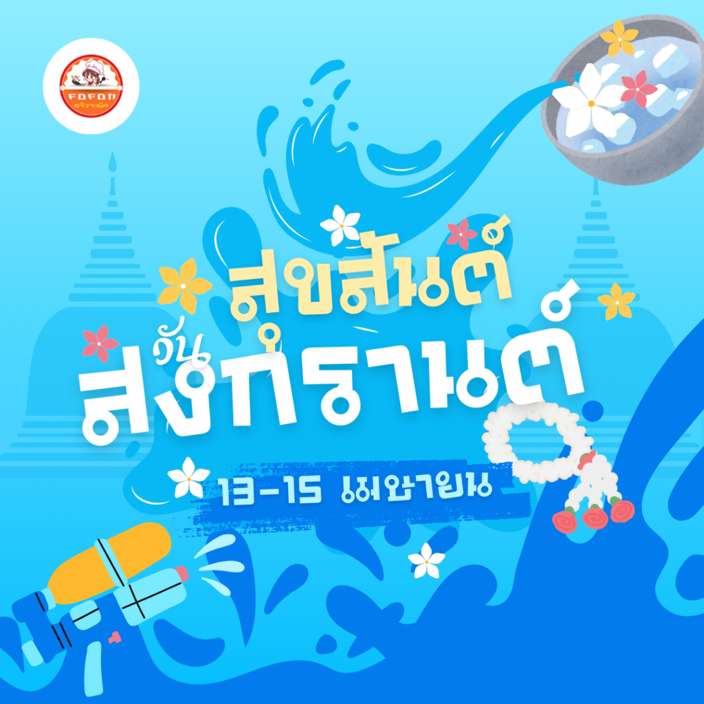 ดีไซน์ที่ยังไม่ได้ตั้งชื่อ (13)